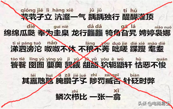 怎么注册淘宝卖家店铺才能自己取名（新手开网店的详细步骤）
