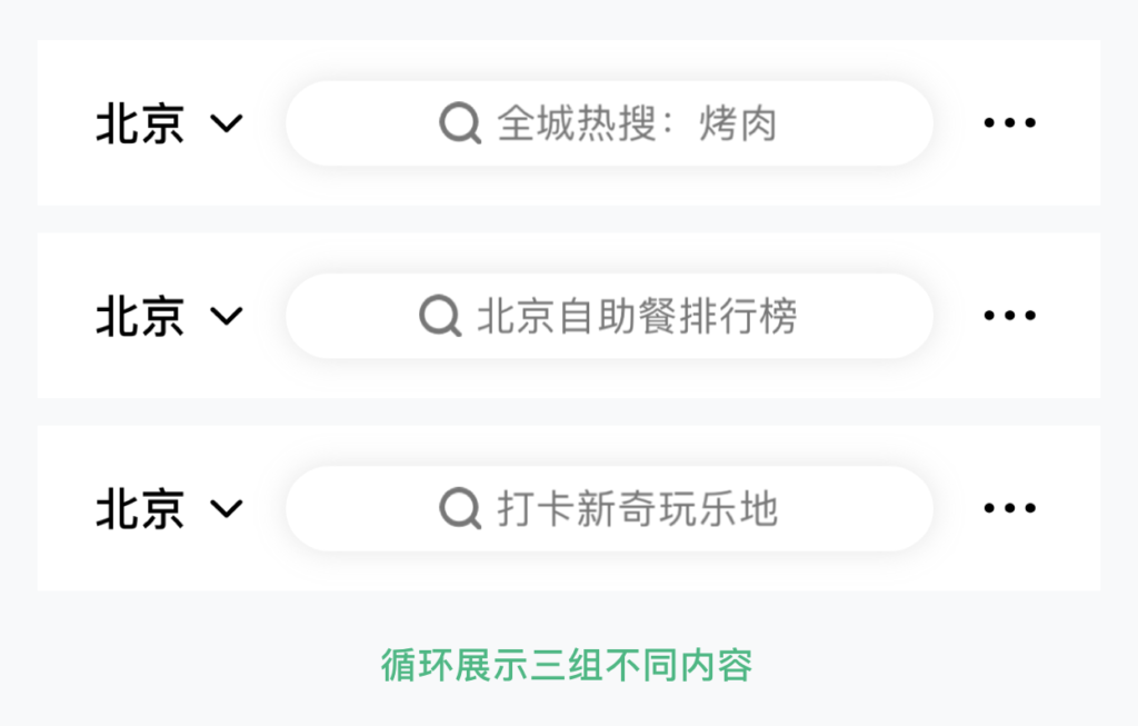 淘宝搜索发现怎么删除记录（删除淘宝的搜索发现的方法）