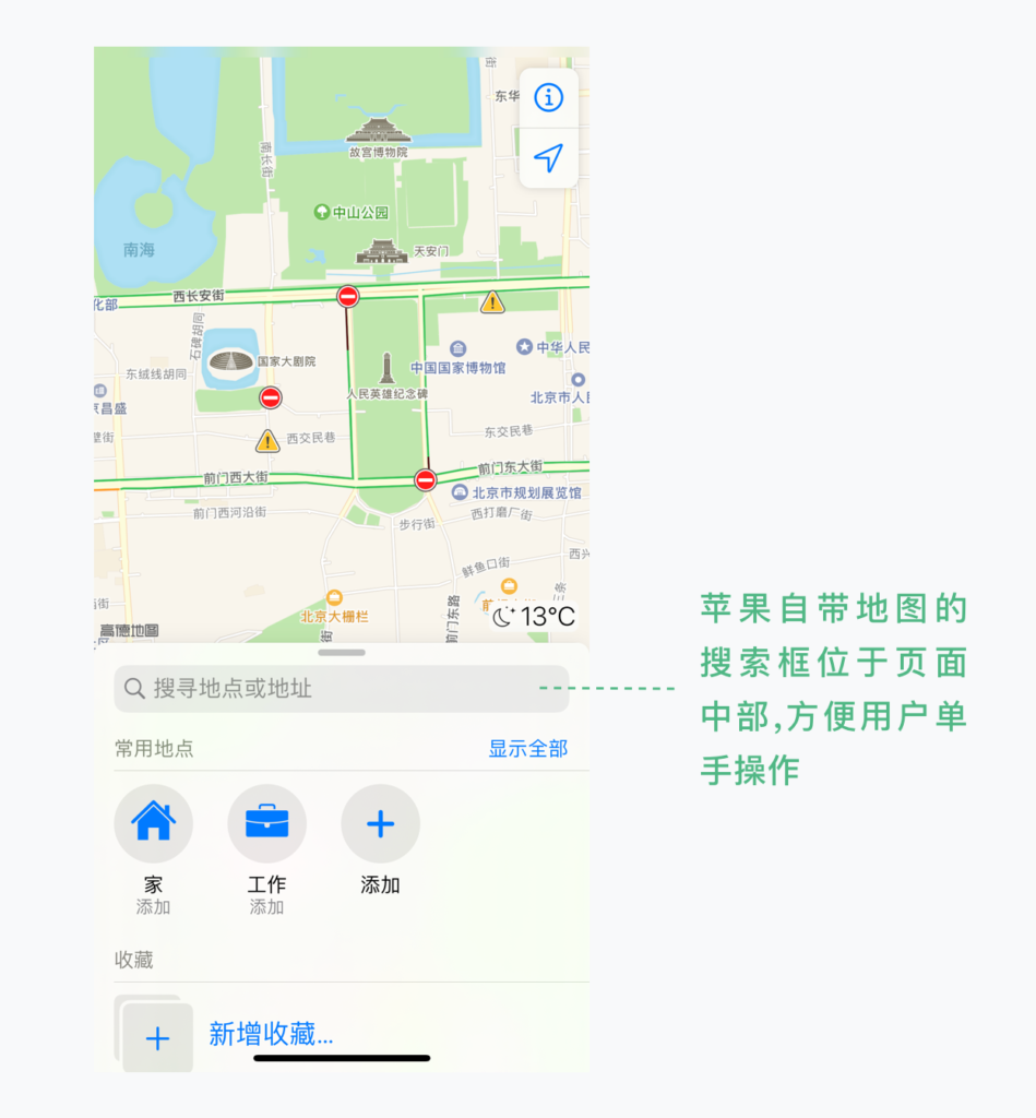 淘宝搜索发现怎么删除记录（删除淘宝的搜索发现的方法）
