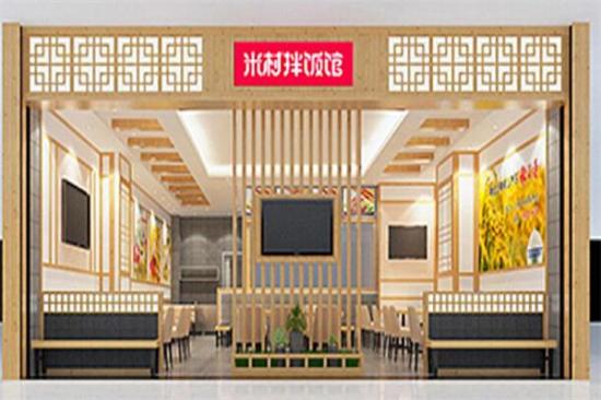 米村拌饭加盟费高不高 加盟费多少钱？附开店投资明细