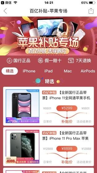 拼多多购物津贴怎么领取（关于拼多多刚开的新店的操作方法）