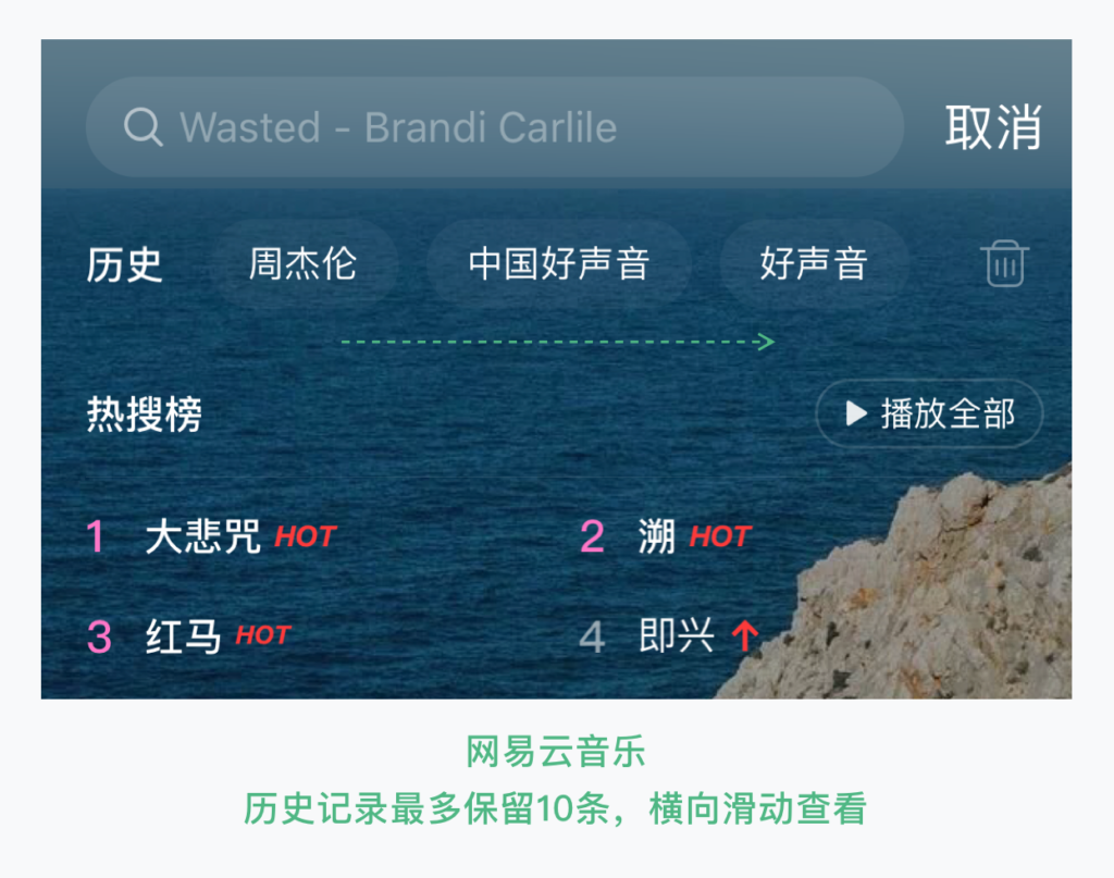 淘宝搜索发现怎么删除记录（删除淘宝的搜索发现的方法）