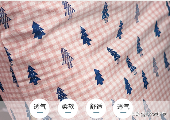 淘宝女装详情页图片素材（网店详情页制作教程）