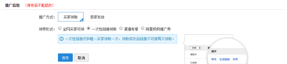 淘宝指定商品优惠券怎么用（领取淘宝大额优惠券的方法）