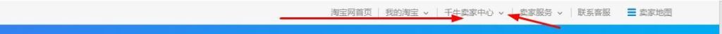 淘宝开服装店详细步骤（在淘宝上开网店的详细流程）