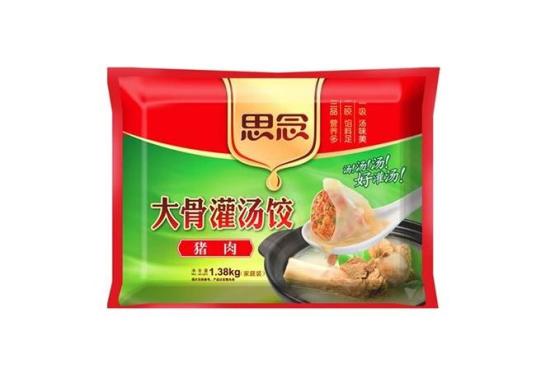 思念食品加盟费高不高 加盟费多少钱？附开店投资明细