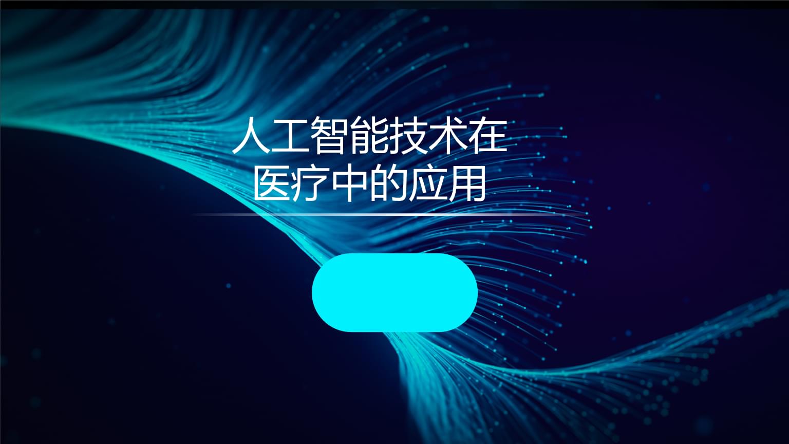 2023年创业项目最有市场前景(2023年市场前景较好的创业项目)