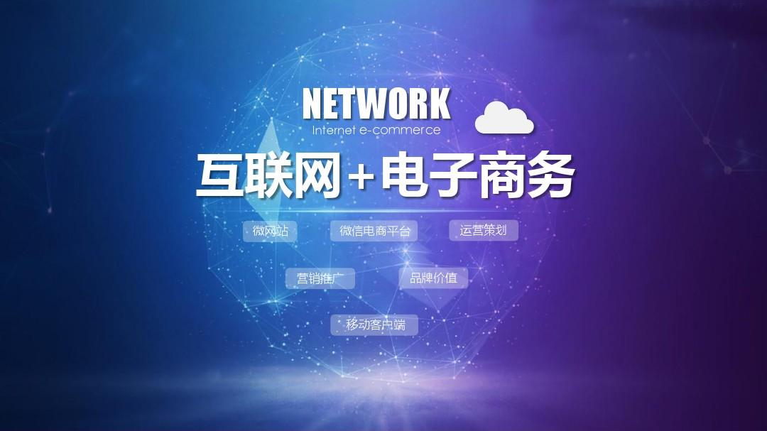 互联网创业项目(挖掘互联网创业的新机遇)