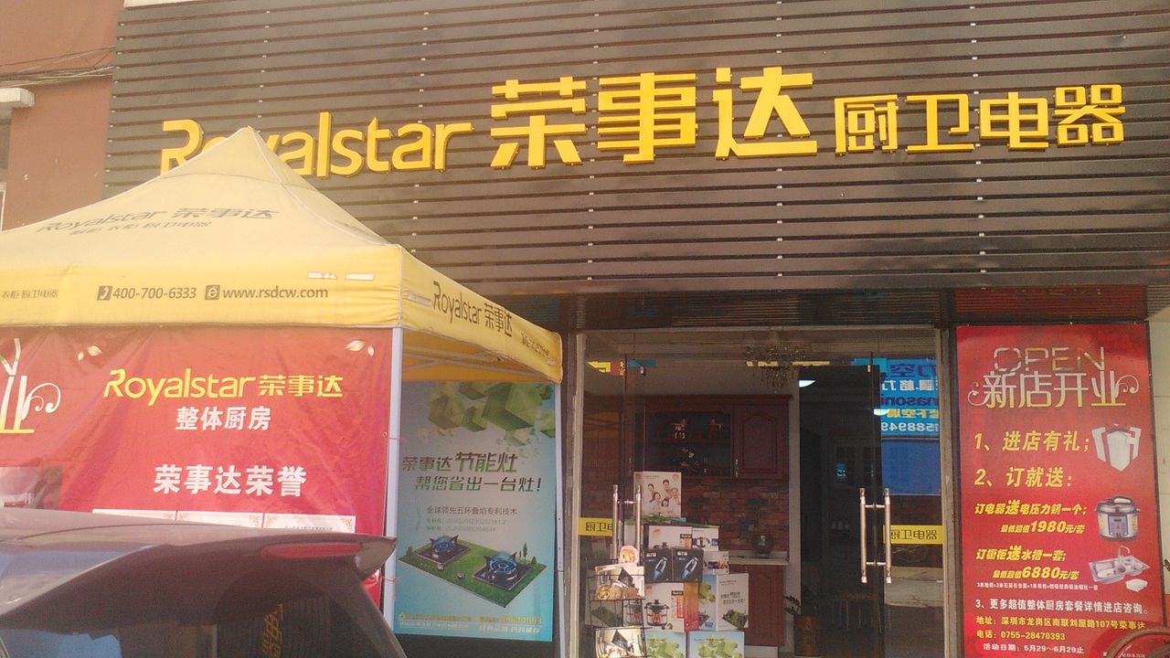 全屋整装代理加盟费多少（了解全屋整装代理加盟的费用）