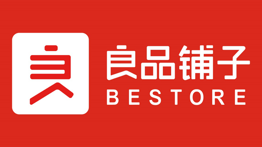 零食折扣店加盟店10大品牌前三名(推荐零食折扣店加盟前三大品牌)
