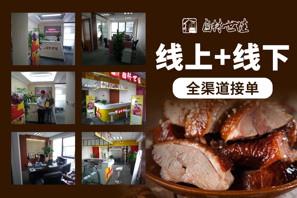 1691480561014065006.jpg lulinshijia_5.jpg