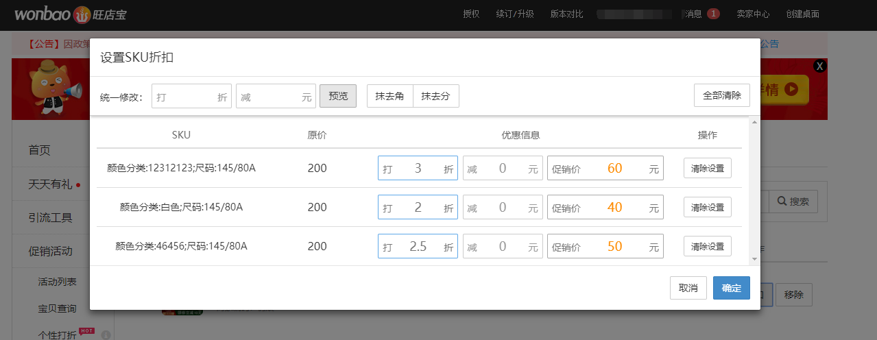 88214be3b699a13455096e601b42e6e2_1156041495-3.jpg