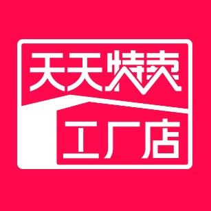 天天特卖工厂店的产品质量怎么样(产品质量评估及购买建议)