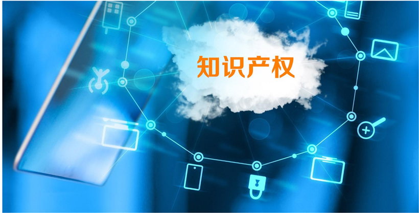 知识产权代理公司是干什么的（主要职责和业务范围介绍）