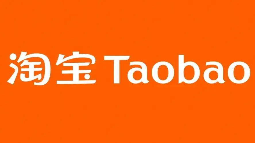 淘宝虚假发货是什么套路（淘宝虚假发货的常见手法分享）