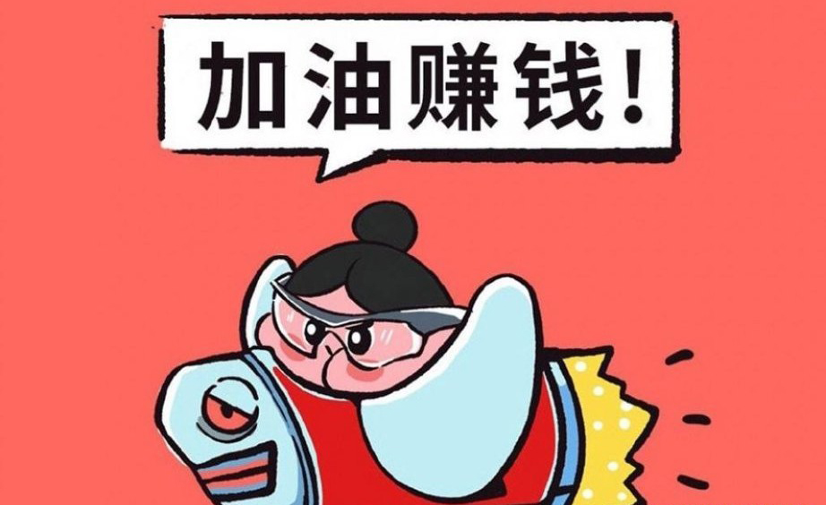 最挣钱没人干的生意（行业洞察，抢占无竞争商机致富）