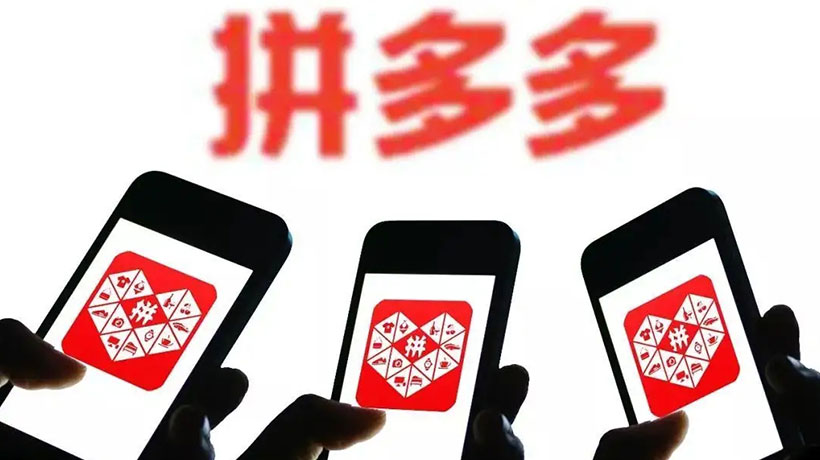 拼多多自动确认收货时间是几天（拼多多自动收货规则详解）