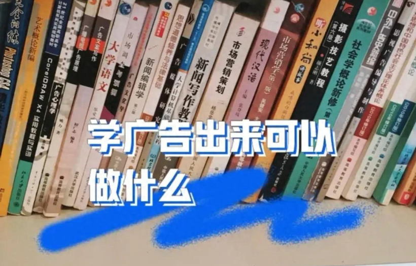 广告营销与策划吃香吗（行业人士揭秘职业前景）