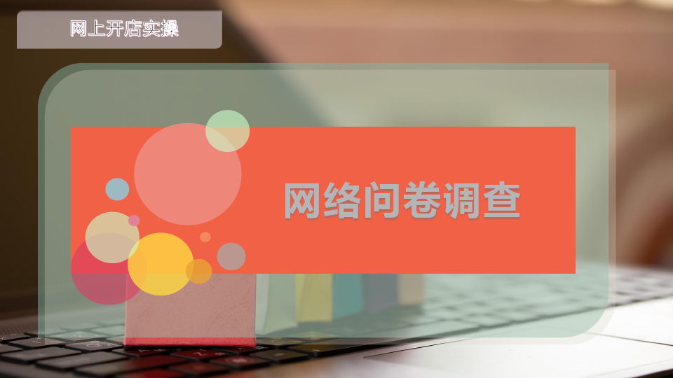 兼职在家挣钱的方法(介绍在家兼职赚钱的方法和途径)