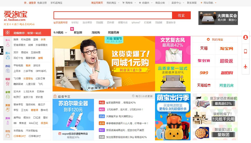 全国最便宜的进货平台(低价高质货源平台推荐)
