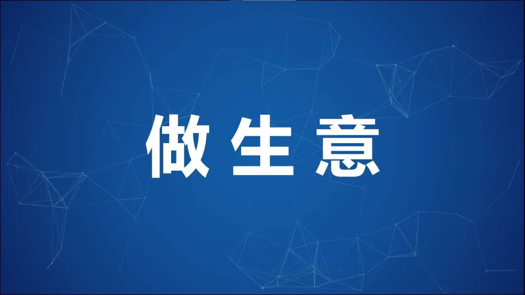 什么生意最挣钱(探讨各行业中最有利润的生意项目)