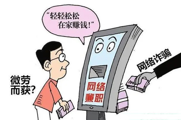 元气兼职是真的吗(元气兼职的真假评价,值不值得尝试)