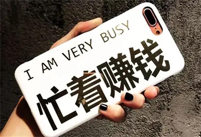 创业做什么比较赚钱（选择赚钱潜力更大的创业项目）