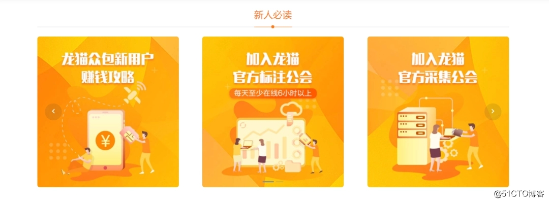 龙猫众包多久结算一次（结算周期解析及常见问题）