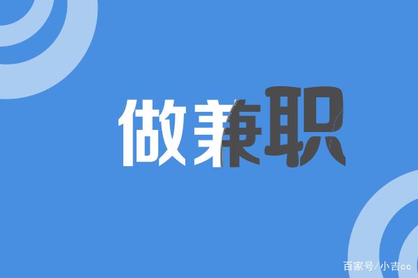 赚钱如何快速赚钱（当下赚快钱的技巧分享）