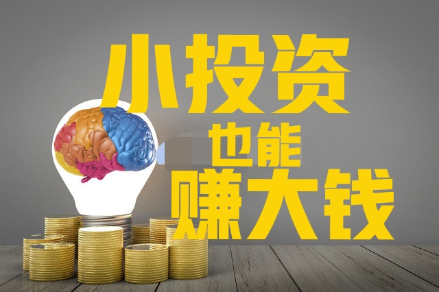 做生意为什么那么赚钱(揭秘为何创业能够轻松赚大钱)