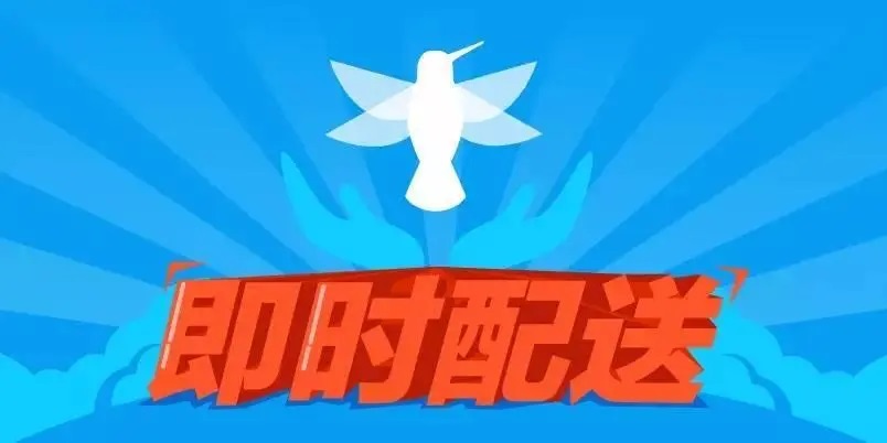 蜂鸟众包优质单和普通单区别(两者的定义和不同点详解)