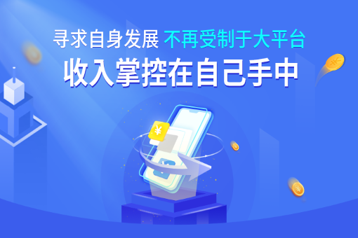 众包要每天上线吗?是否必须每天都刷脸上线