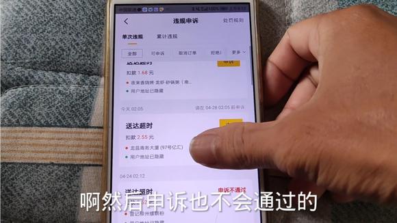 众包每天扣3块钱给退吗?教你如何申请退款