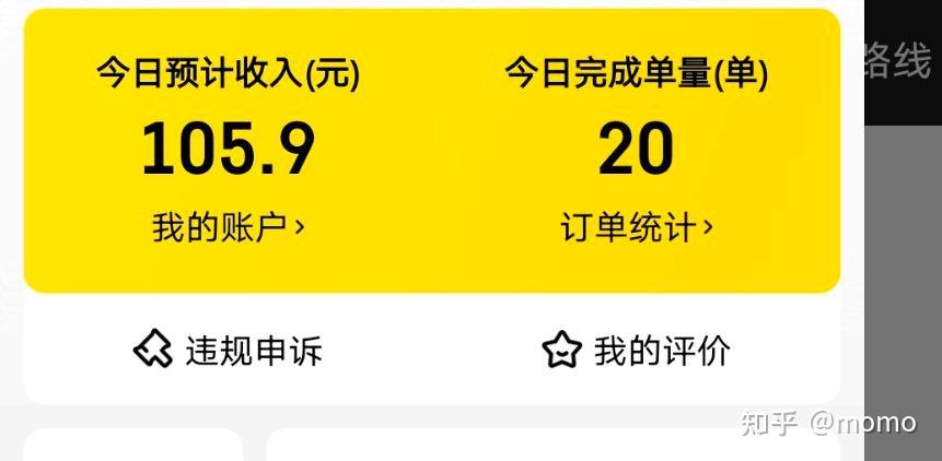 众包过了新手期好难跑?快来听听经验分享