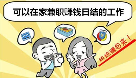 在家怎么样才能挣钱?揭秘赚钱新技巧,让你无忧月入过万