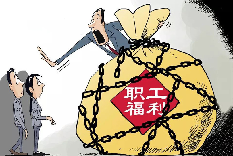 年后辞职年终奖会受影响吗?揭秘对职场福利的影响