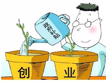 大学生创业贷款多久能下款?大学生创业贷款快速下款攻略