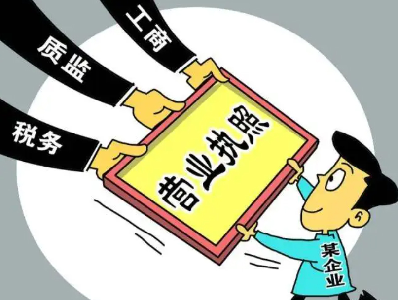 代办营业执照一般要多少钱?只需几百元,轻松开启创业梦