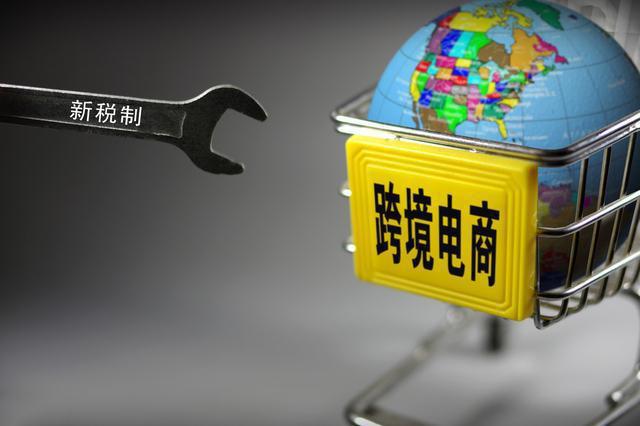 做跨境电商货源怎么找?教你轻松找到优质供应商