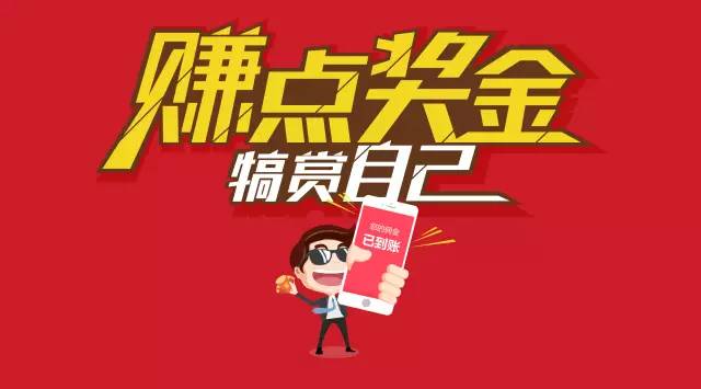 帮商家推广拿佣金需要交费吗？解决你的疑问