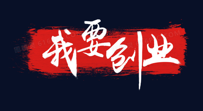 创业好项目推荐最新,2024年热门创业项目盘点