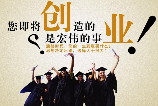 90后白手起家创业点子有哪些?年轻人的创业灵感集