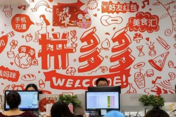拼多多每天需要直播多久？科学安排，收益最大化
