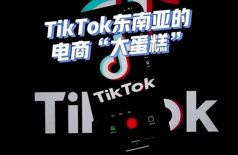 tiktok跨境电商下载违法吗?带你一探究竟