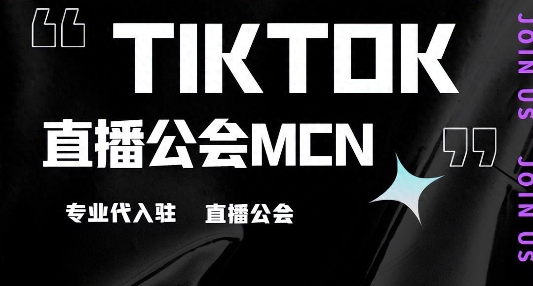 抖音公会等级划分怎么看?查询技巧教学