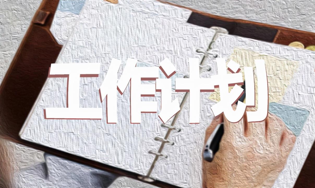销售个人能力提升计划怎么写好?几点改进提升的方法分享