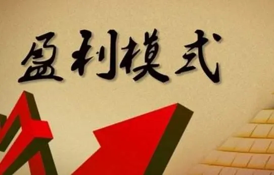 盈利的27种方法有哪些?助你找到最适合自己的赚钱之道
