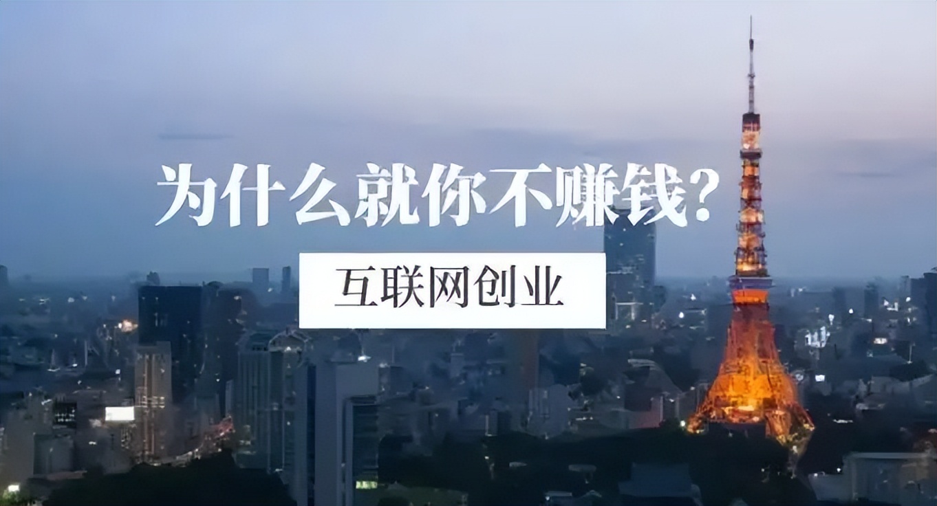 利用网络做什么挣钱？网络赚钱的多种途径