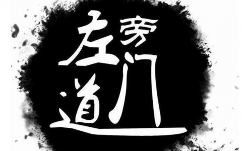 日入万元的偏门灰色项目,几个高利润项目推荐