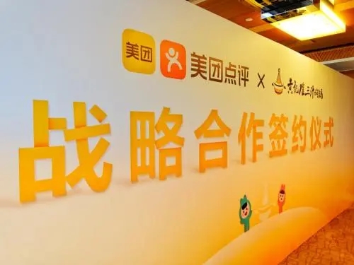 美团合作商怎么加盟?加盟指南揭秘